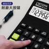 Factory direct supply calculator, 12-digit large screen, financial office, fashionable and simple, can be used as a logo Application Scenario